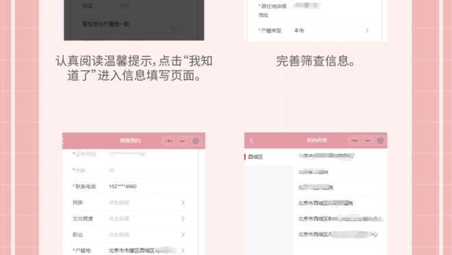 雷竞技官网入口app截图1