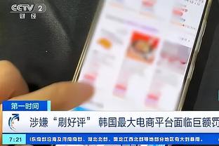 沃格尔：东契奇独一无二 我们得打破他的节奏