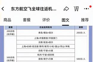 德拉富恩特：哈维上赛季做的很杰出，但在足球中输的分量远大于赢