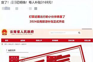 雷竞技苹果app下载官方版截图3